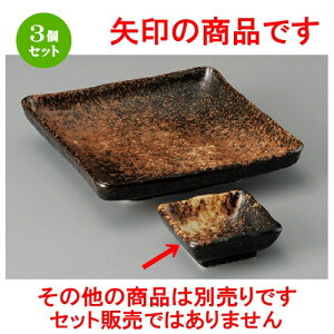 3Zbg   Op [ 75 x 75 x 30mm ] |     {E \ lC  H Ɩp HX JtF    킢 Mtg v[gj 