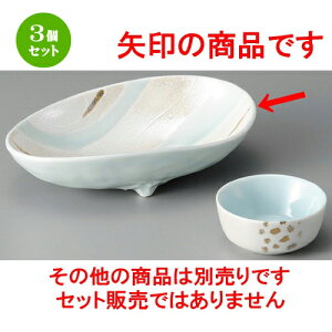 3Zbg hg  X^[ȉ~ [ 168 x 107 x 48mm ] | lC  H mH Ɩp HX JtF    킢 Mtg v[g a i HZbg 