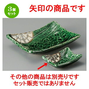 3Zbg   DQp [ 100 x 70 x 30mm ] |     {E \ lC  H Ɩp HX JtF    킢 Mtg v[gj 