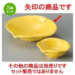 3Zbg hg  񂾂t [ 143 x 140 x 38mm ] | lC  H mH Ɩp HX JtF    킢 Mtg v[g a i HZbg HZb