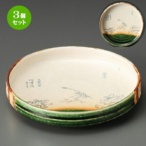 3Zbg t  DbY7M [ 203 x 43mm ] | aH   {E   ze H Ɩp HX JtF    킢 Mtg v[g j a 