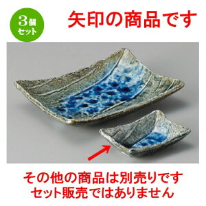 3Zbg   [Cp [ 100 x 70 x 30mm ] |     {E \ lC  H Ɩp HX JtF    킢 Mtg v[gj 
