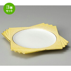 3Zbg t  ֎lcdˑO؎M [ 200 x 200 x 30mm ] | aH   {E   ze H Ɩp HX JtF    킢 Mtg v[g j a