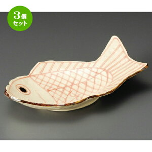 3Zbg t  `M [ 250 x 166 x 50mm ] | aH   {E   ze H Ɩp HX JtF    킢 Mtg v[g j a 蕨 