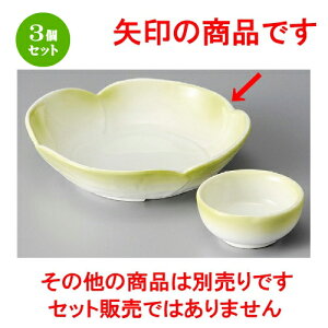 3Zbg hg  qԌ^hg [ 152 x 148 x 40mm ] | lC  H mH Ɩp HX JtF    킢 Mtg v[g a i HZbg H