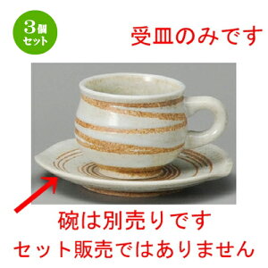 3Zbg R[q[g  R[q[M [ 143 x 20mm ] | R[q[ Jbv eB[ g i lC  H mH Ɩp HX JtF    킢 Mtg v