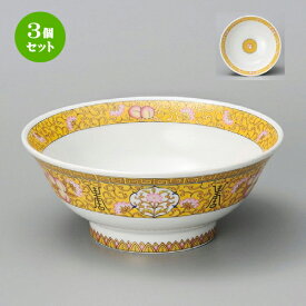 3個セット☆ 中華丼 ☆ 桃唐草高台6.8丼 [ 210 x 85mm ] | 丼 丼ぶり どんぶり ラーメン チャーハン 人気 おすすめ 食器 中華 飯店 中華食器 業務用 飲食店 カフェ うつわ 器 おしゃれ かわいい ギフト プレゼント 引き出物 誕生日 贈り物 贈答品 食器セット