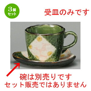 3Zbg R[q[g  R[q[M [ 140 x 125mm ] | R[q[ Jbv eB[ g i lC  H mH Ɩp HX JtF    킢 Mtg v