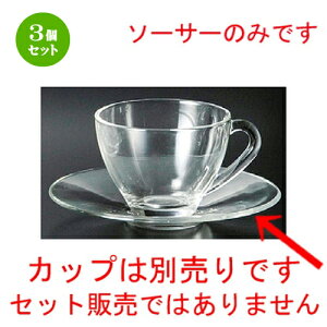 3Zbg KX  RXeB\[T[ [ 150 x 20mm ] | KX eB[ R[q[ Jbv lC  H mH Ɩp HX JtF    킢 Mtg v[g 