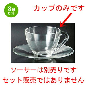 3Zbg KX  RXeBJbv230ML [ 110 x 90mm ] | KX eB[ R[q[ Jbv lC  H mH Ɩp HX JtF    킢 Mtg v[g