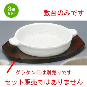 3Zbg O^M  ۃO^~ij [ 230 x 170 x 15mm ] | O^ X[v hA Aq[W V`[ lC  H mH Ɩp HX JtF    킢