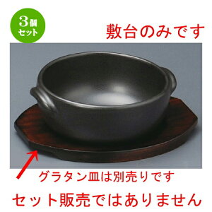 3Zbg O^M  ۃO^~ij [ 180 x 140 x 12mm ] | O^ X[v hA Aq[W V`[ lC  H mH Ɩp HX JtF    킢