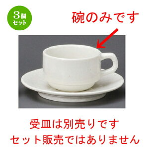 3Zbg R[q[g  i_jX^bNpq [ 82 x 56mmE190cc ] | R[q[ Jbv eB[ g i lC  H mH Ɩp HX JtF    