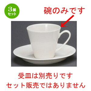 3Zbg R[q[g  N[zCgq [ 80 x 78mmE200cc ] | R[q[ Jbv eB[ g i lC  H mH Ɩp HX JtF    킢 Mtg 