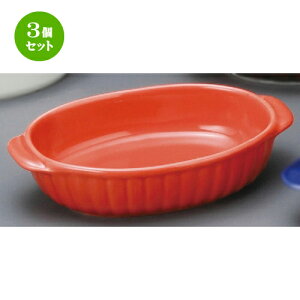 3Zbg O^M  bhȉ~O^ [ 180 x 110 x 40mm ] | O^ X[v hA Aq[W V`[ lC  H mH Ɩp HX JtF    