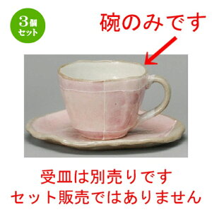 3Zbg R[q[g  sNF\^^R[q[q [ 102 x 82 x 59mmE190cc ] | R[q[ Jbv eB[ g i lC  H mH Ɩp HX JtF    