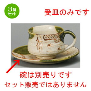 3Zbg R[q[g  D΂߃R[q[Mi葢j [ 150 x 20mm ] | R[q[ Jbv eB[ g i lC  H mH Ɩp HX JtF    킢