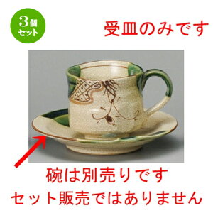 3Zbg R[q[g  D邵`R[q[Mi葢j [ 138 x 23mm ] | R[q[ Jbv eB[ g i lC  H mH Ɩp HX JtF    