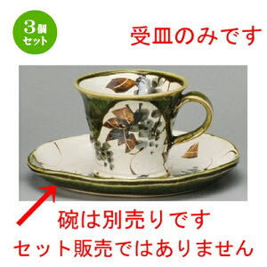 3Zbg R[q[g  DԂǂR[q[M [ 165 x 145 x 22mm ] | R[q[ Jbv eB[ g i lC  H mH Ɩp HX JtF    킢 M