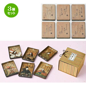 3Zbg {yY  SlXM6g [ 120 x 90 x 15mm ] | lC  H mH Ɩp HX JtF    킢 Mtg v[g a i HZbg 