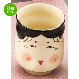 3Zbg {yY  Vߎi [ 87 x 102mm ] | lC  H mH Ɩp HX JtF    킢 Mtg v[g a i HZbg HZ