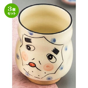 3Zbg {yY  VЂƂi [ 87 x 102mm ] | lC  H mH Ɩp HX JtF    킢 Mtg v[g a i HZbg H