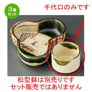 3Zbg ԓ  Dېi葢j [ 50 x 35mm ] | ٓ  M m lC  H Ɩp HX JtF    킢 Mtg v[g o a