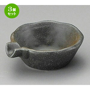 3Zbg   ɉꕗЌPt [ 85 x 72 x 30mm ] |  t  M Е 򖡓  lC H Ɩp HX JtF    킢   