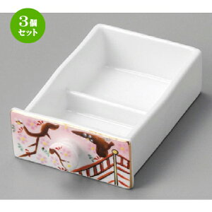 3Zbg ԓ  Ԏdؕto [ 128 x 95 x 42mm ] | ٓ  M m lC  H Ɩp HX JtF    킢 Mtg v[g o a