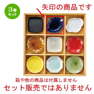 3Zbg   lCr[ȉ~JM [ 94 x 82 x 16mm ] |  t  M Е 򖡓  lC H Ɩp HX JtF    킢   