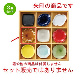 3Zbg   uEۃJM [ 88 x 17mm ] |  t  M Е 򖡓  lC H Ɩp HX JtF    킢   Mtg 