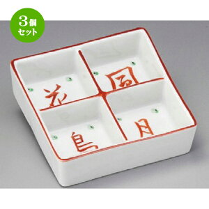 3Zbg ԓ  Ԓlcdؔ [ 112 x 112 x 34mm ] | ٓ  M m lC  H Ɩp HX JtF    킢 Mtg v[g o a