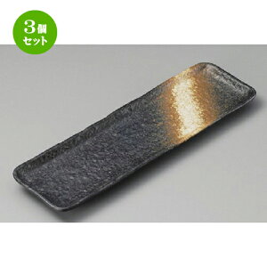 3Zbg ܎M  OM [ 335 x 100 x 21mm ] | aM Ă ĕ M H Ɩp HX JtF    킢   Mtg v[g o j 