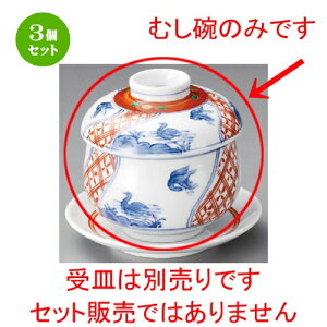 3Zbg ނq / Ԓނq [ 80 x 82mm ] | q ނ  i q ނq H Ɩp HX  킢 Mtg v[g o a 蕨 i H
