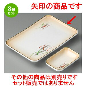 3Zbg ĕM / ΐlc7.0ĕM [ 190 x 118 x 27mm ] | ĂM Xe[LM T} Ă H Ɩp HX JtF    킢  Mtg v[g o 