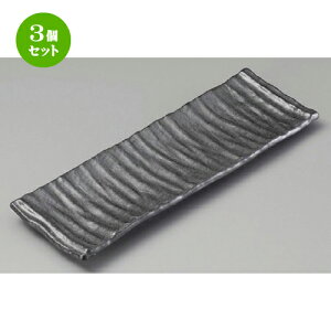 3Zbg ܎M  ԂM [ 334 x 105 x 27mm ] | aM Ă ĕ M H Ɩp HX JtF    킢   Mtg v[g o j 
