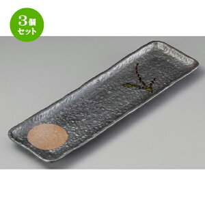 3Zbg ܎M  M [ 325 x 98mm ] | aM Ă ĕ M H Ɩp HX JtF    킢   Mtg v[g o j 