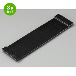 3Zbg toM  }bgttoM [ 264 x 72 x 11mm ] | to O AJg lC  H Ɩp HX JtF    킢 Mtg v[g o a