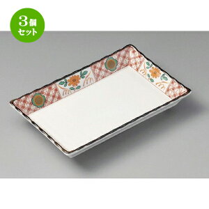 3Zbg ĕM / ԊG[^pM [ 202 x 128 x 37mm ] | ĂM Xe[LM T} Ă H Ɩp HX JtF    킢  Mtg v[g o 