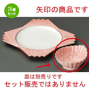 3Zbg ې  `֔e^ [ 110 x 100 x 53mm ] | aH ې Ƃ񂷂 ʊ  ze H Ɩp HX JtF    킢 Mtg v[g j a 