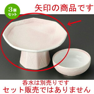 3Zbg VՂM  ʓFpM [ 168 x 85mm ] | Vw VՂ ev  lC H Ɩp HX JtF    킢   Mtg v[