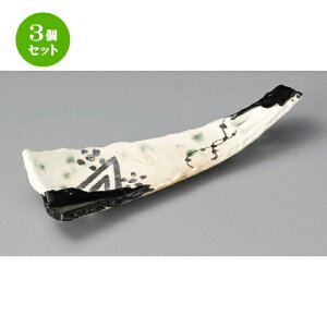 3Zbg toM  ז펵cM [ 265 x 92 x 50mm ] | to O AJg lC  H Ɩp HX JtF    킢 Mtg v[g o a