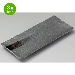 3Zbg ܎M  V̐\؃T}M. [ 280 x 115 x 22mm ] | aM Ă ĕ M H Ɩp HX JtF    킢   Mtg v[g 