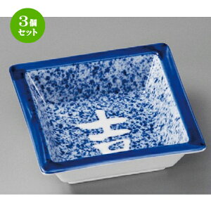 3Zbg  ԓ  ngp [ 113 x 113 x 35mm ] | ٓ  M m lC  H Ɩp HX JtF    킢 Mtg v[g o a 