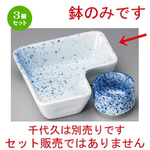 3Zbg  ԓ  nL` [ 110 x 110 x 34mm ] | ٓ  M m lC  H Ɩp HX JtF    킢 Mtg v[g o a 蕨 