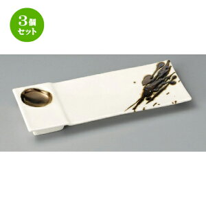 3Zbg toM  ԂijpM [ 258 x 100 x 19mm ] | to O AJg lC  H Ɩp HX JtF    킢 Mtg v[g o a