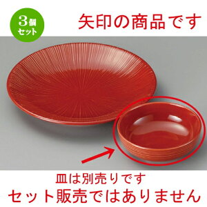 3Zbg ې  i4.0{[ [ 130 x 45mm ] | aH ې Ƃ񂷂 ʊ  ze H Ɩp HX JtF    킢 Mtg v[g j a 蕨 