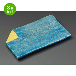 3Zbg ĕM / gRʕό`pM [ 275 x 158 x 21mm ] | ĂM Xe[LM T} Ă H Ɩp HX JtF    킢  Mtg v[g o 