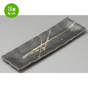 3Zbg ܎M  уT}M [ 337 x 102 x 20mm ] | aM Ă ĕ M H Ɩp HX JtF    킢   Mtg v[g o j