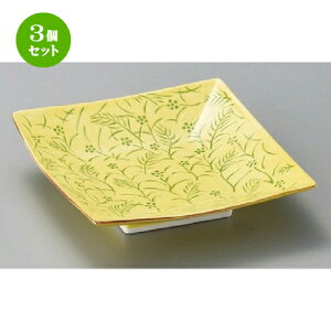 3Zbg pM  ᑐpaM [ 150 x 150 x 39mm ] | lC  H mH Ɩp HX JtF    킢 Mtg v[g a i HZbg H